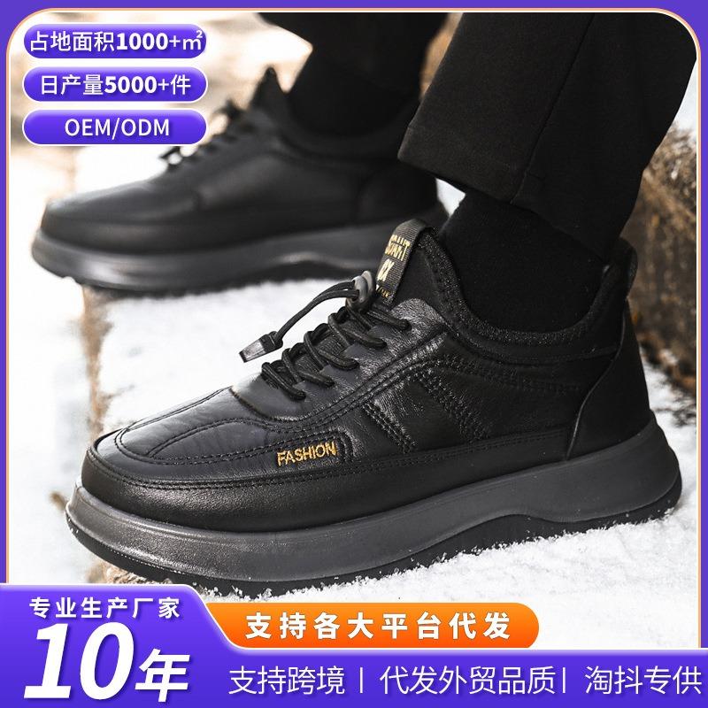 Winter New Cotton Shoes Men's Velvet Warm Sports Casual Shoes Leather Surface Old One Pedal Lazy Sports Men's Shoes