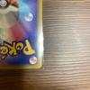 Used Mew ex SAR 30th CELEBRATION
