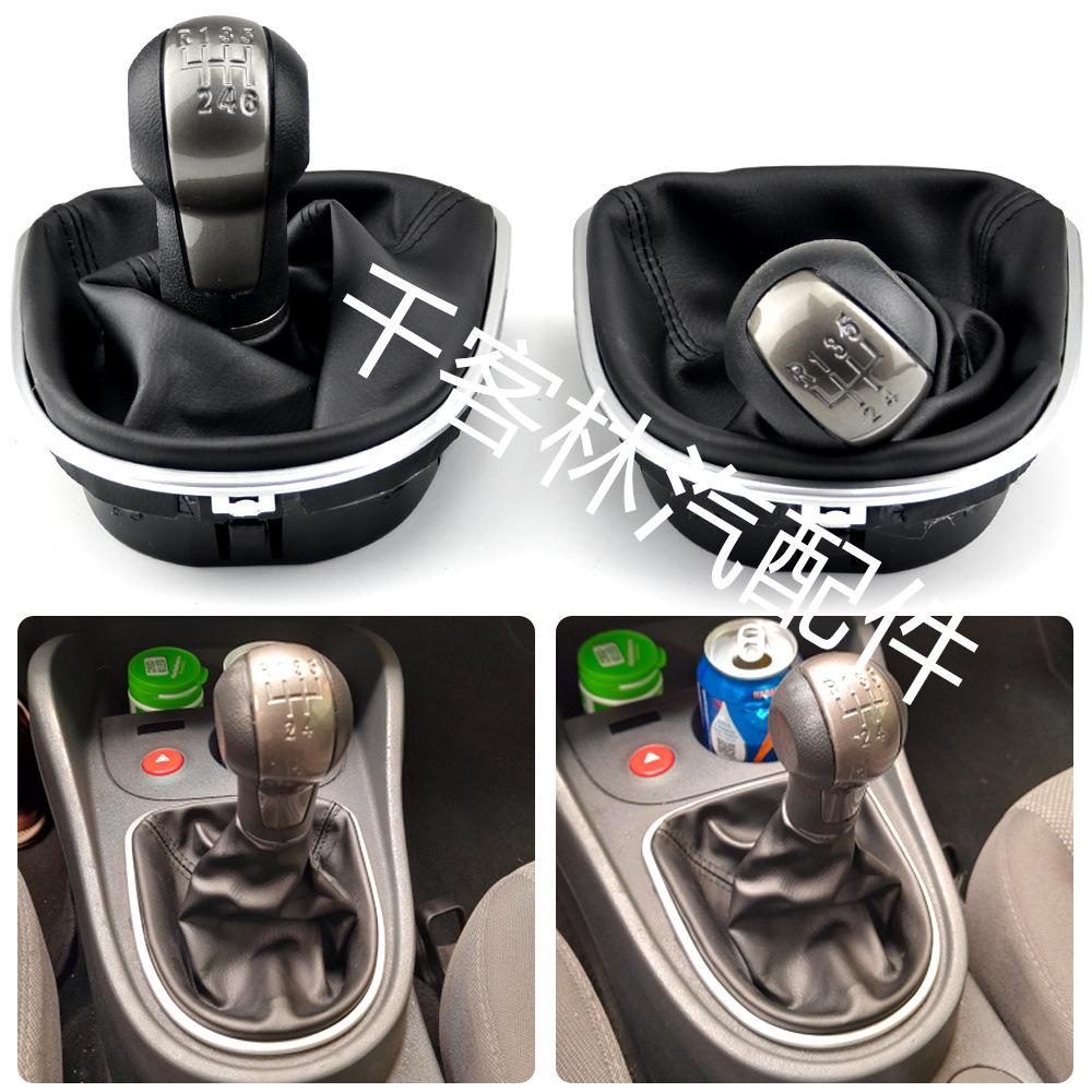 SEAT Altea/Leon/Toledo Manual Leather Shift Knob Set (5/6 Speed)