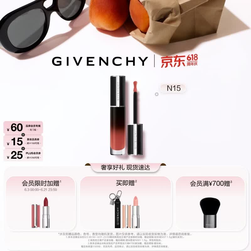 Givenchy High-End Forbidden Velvet Lip Cream