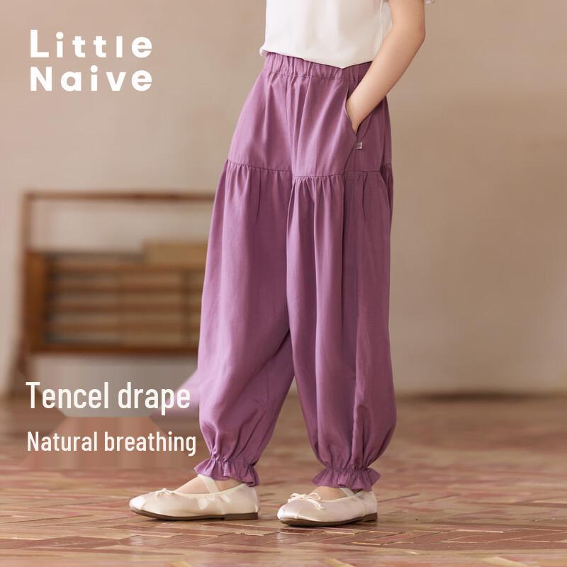 Little Naive Girls  Lyocell Linen Anti-Mosquito Harem Pants 120