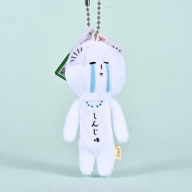 Klíčenka Yukio Ugly Doll Plyšová hračka s abstraktním zvířecím designem Pro sběratele