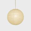 Ozeki Isamu Noguchi AKARI 100D Light Shade Only