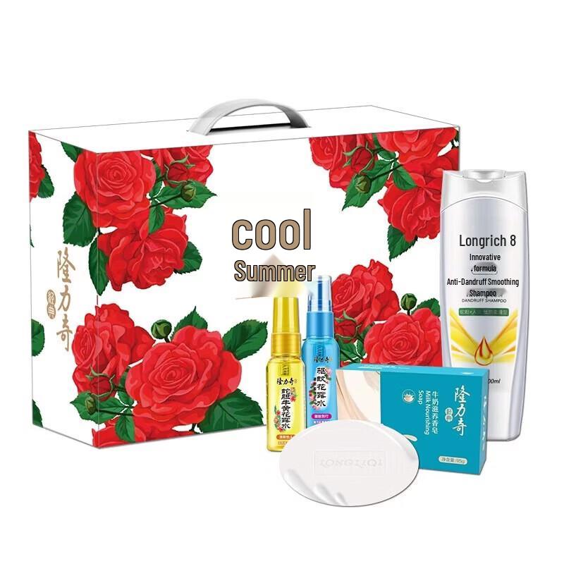 Longliqi Anti-Dandruff & Smoothing Hair Care Set