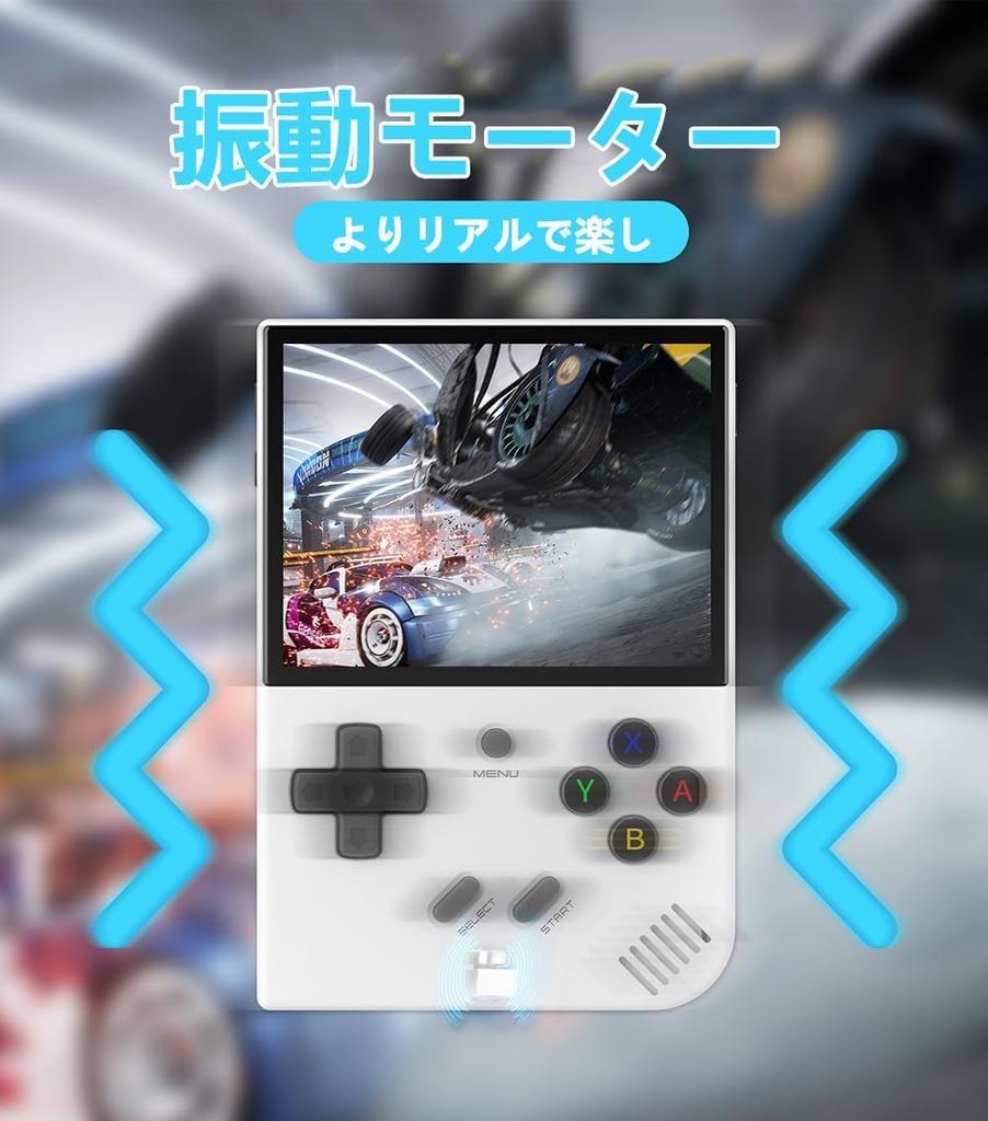 Anbernic RG35XX Plus Whatsko Handheld Game Console with Linux IPSOCA Full Vibration WiFi Online Japanese White System, 3.5-inch Screen, Motor, Play,