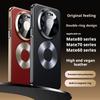 High End Vegan Leather Official Double Ring Design For Huawei Mate 80 70 60 Pro Plus Max Case Magnetic Lens Protection Cover