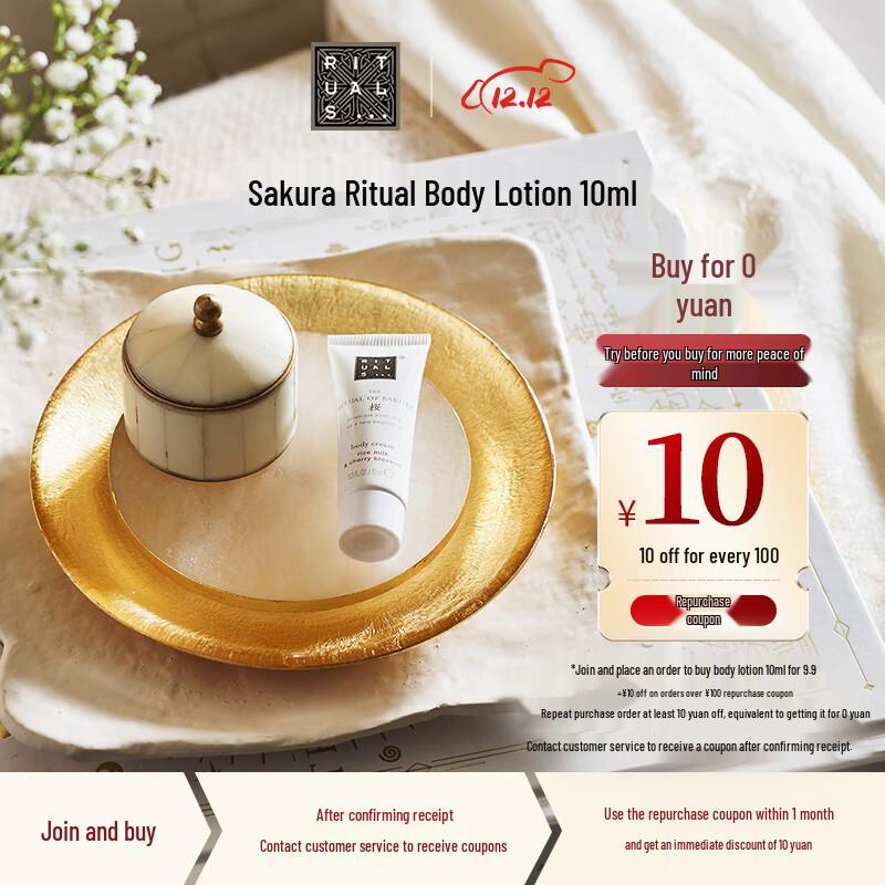 

RITUALS The Ritual of Sakura Body Lotion