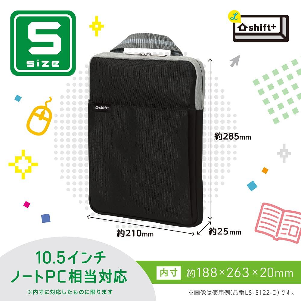 Sonic Shift Plus School PC Small with Violet Case, Size, Cushion, LS-5122-V