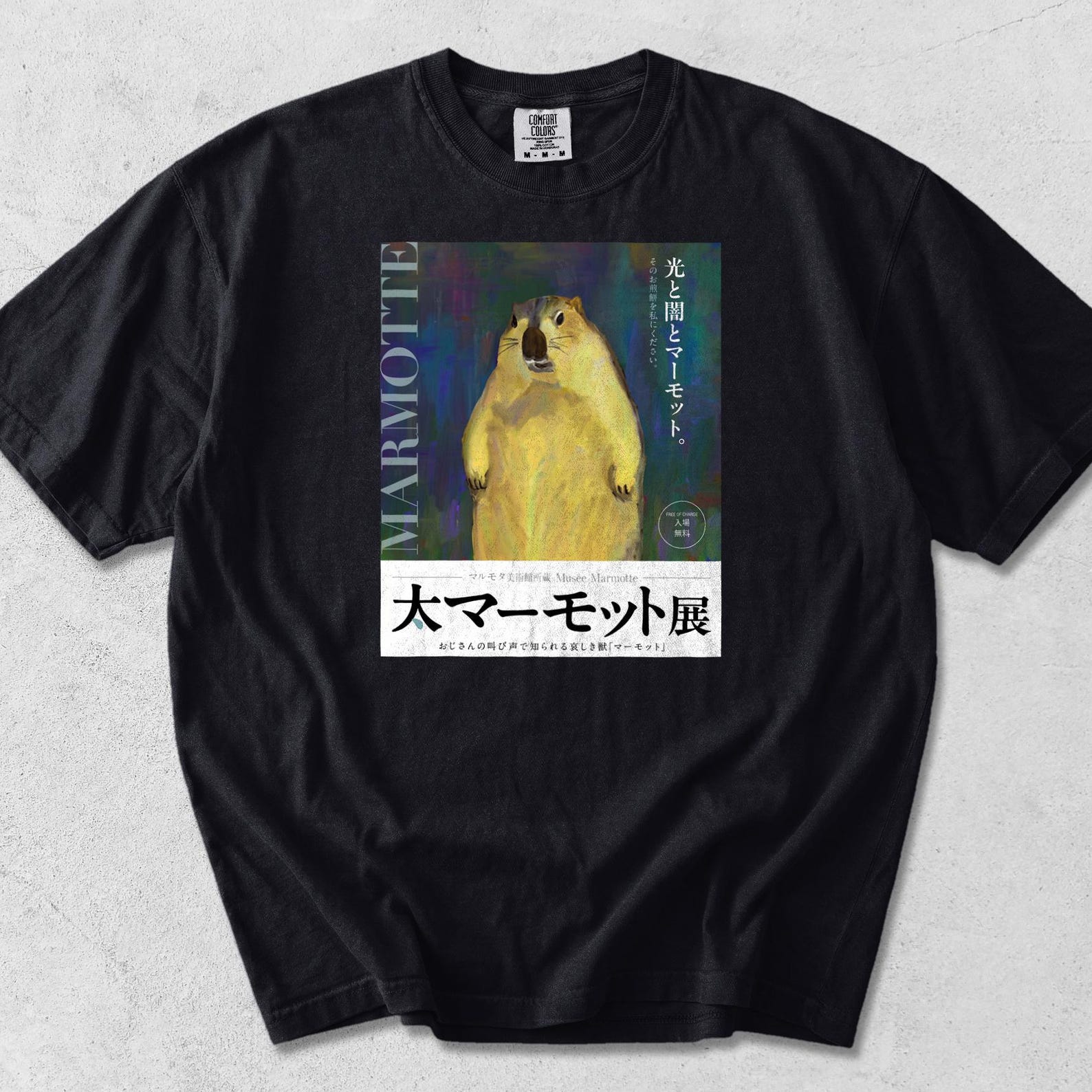 Marmot Exhibition Poster Shirt, Japanese Museum Style Graphic Tee, Wildlife Art Print S