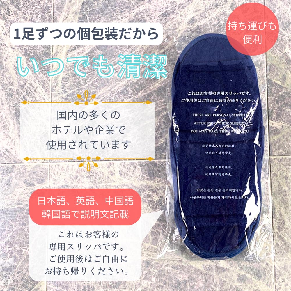 throw them Disposable individually wrapped 10 used by hotels and for business disaster and navy [EaseLiving] Don't away! slippers, [Terry cloth],