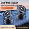 2026 New Model Magnetic Wireless Car Charger & Phone Holder, 15W Super Fast Charging with Vacuum Suction