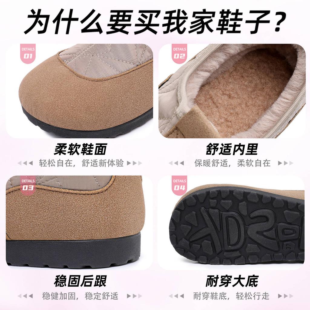 Cotton shoes women's versatile new winter velvet thickened snow boots casual warm non-slip mother cotton shoes