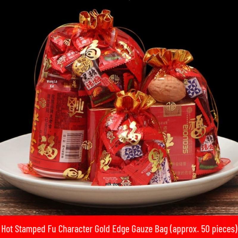 Chinese Style Wedding & Party Favor Candy Bags and Gift Boxes