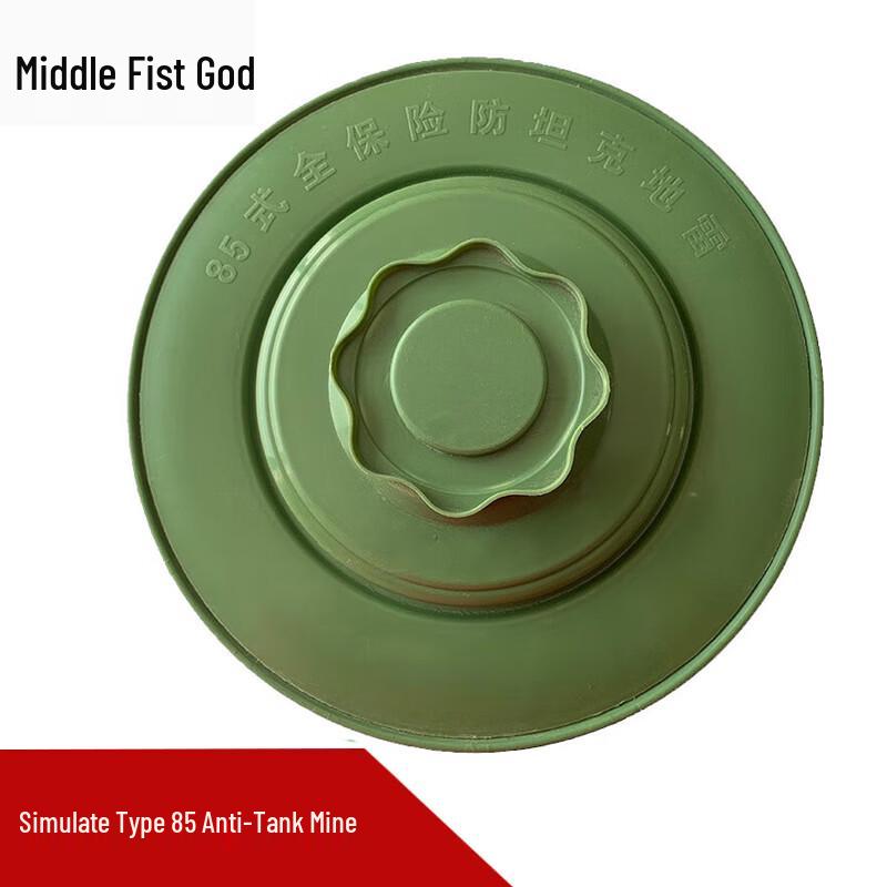 Zhongquanshen Simulated Type 85 Anti-Tank Mine