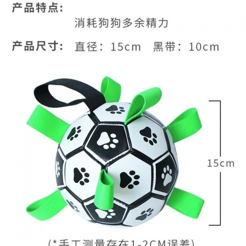Small Dog Toy Dog Boredom-relieving Football Corgi Small and Large Dog Interactive Pet Ball