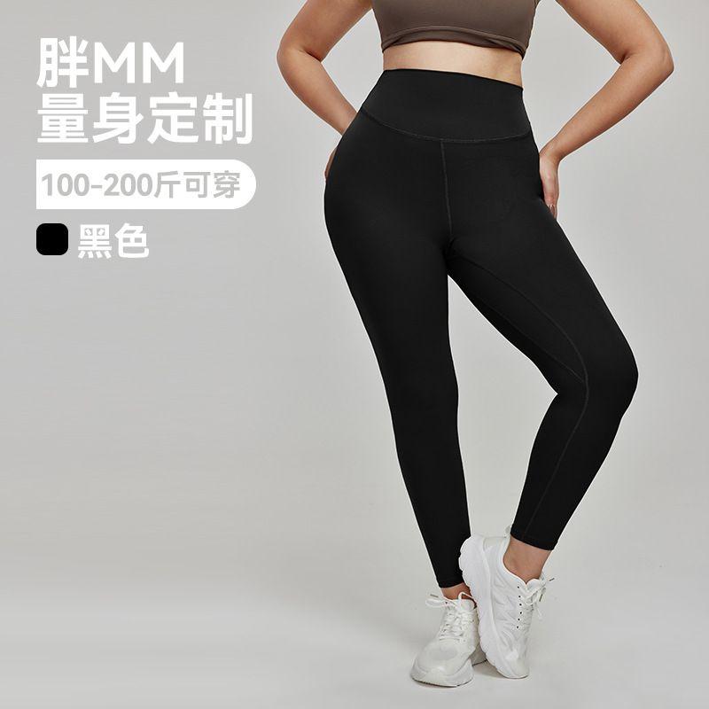 Lu Same Style Plus Size Ladies High Waist Belly Contracting Large Size Yoga Pants Women's a Antibacterial Outer Seamless Pear Shapes Fitness Pants