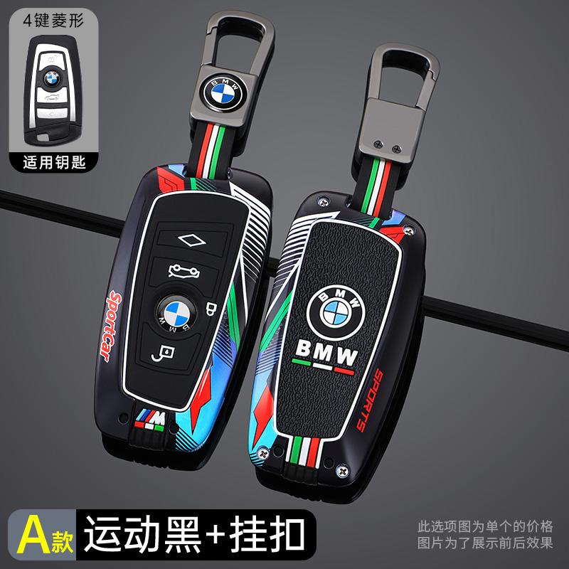 Metal Car Key Case Cover Shell Protector Fob For BMW F20 G20 G30 X1 X3 X4 X5 G05 X6 X7 G11 F15 F16 G01 G02 Series Accessories