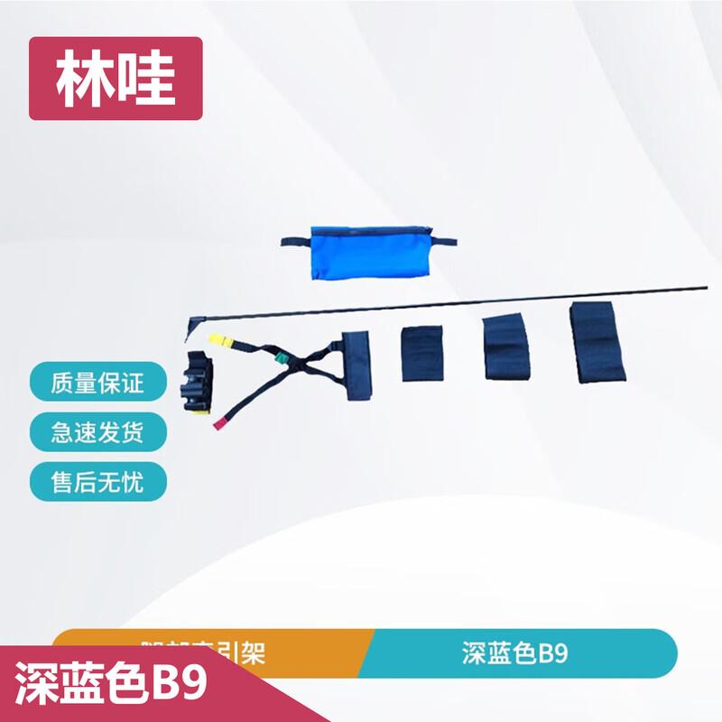 

Foldable Leg Traction Splint