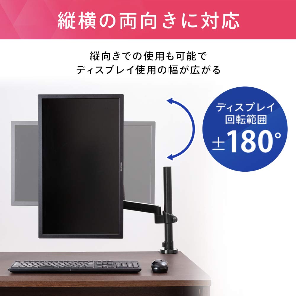 Iris Ohyama Monitor Arm, PC Monitor Arm, Display Arm for LCD Displays, Weight Capacity 8.0kg (18.6 Lbs), DA-5065, Black, Approx. 4.5" W X 21.5" D X