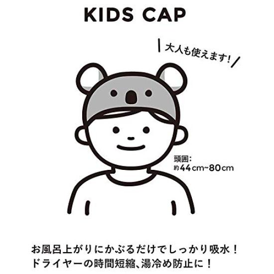 Carari Towel Perfect for Washing Your or Made of Microfiber with Triple Koala Design Quickly absorbs moisture through the gaps in the dries and has a