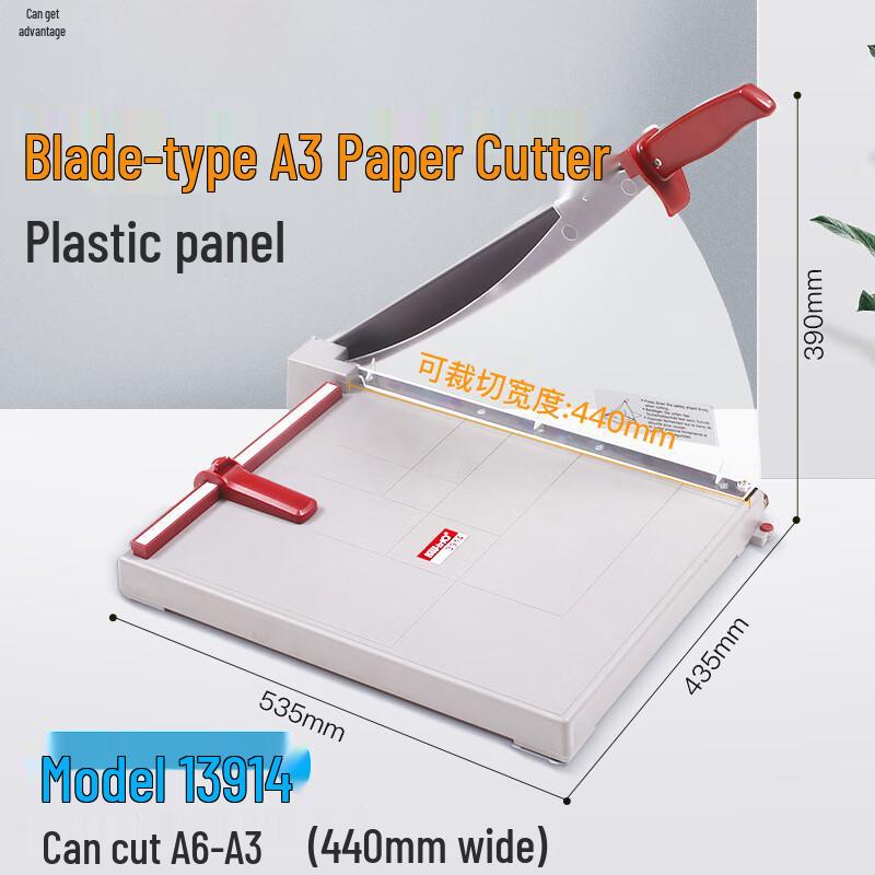 Kedouyou A3 Manual Paper Trimmer