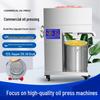 Stainless Steel Oil Press Machine for Home & Commercial Use