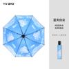 Umbrella New outdoor sun umbrella Lightweight and compact sunscreen umbrella Anti-ultraviolet women's capsule umbrella Parasol umbrella