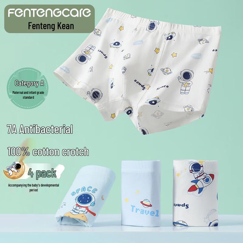 FENTENGCARE Мальчиковые антибактериальные хлопковые боксеры 7A (4-Pack) 150
