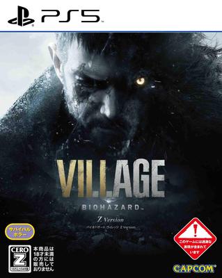 [PS5] BIOHAZARD VILLAGE Z Version [Pre-order Bonus] Product Code (free) To Obtain Weapon Part "Raccoon-kun" and "Survival Resource Pack" [Amazon.co.jp