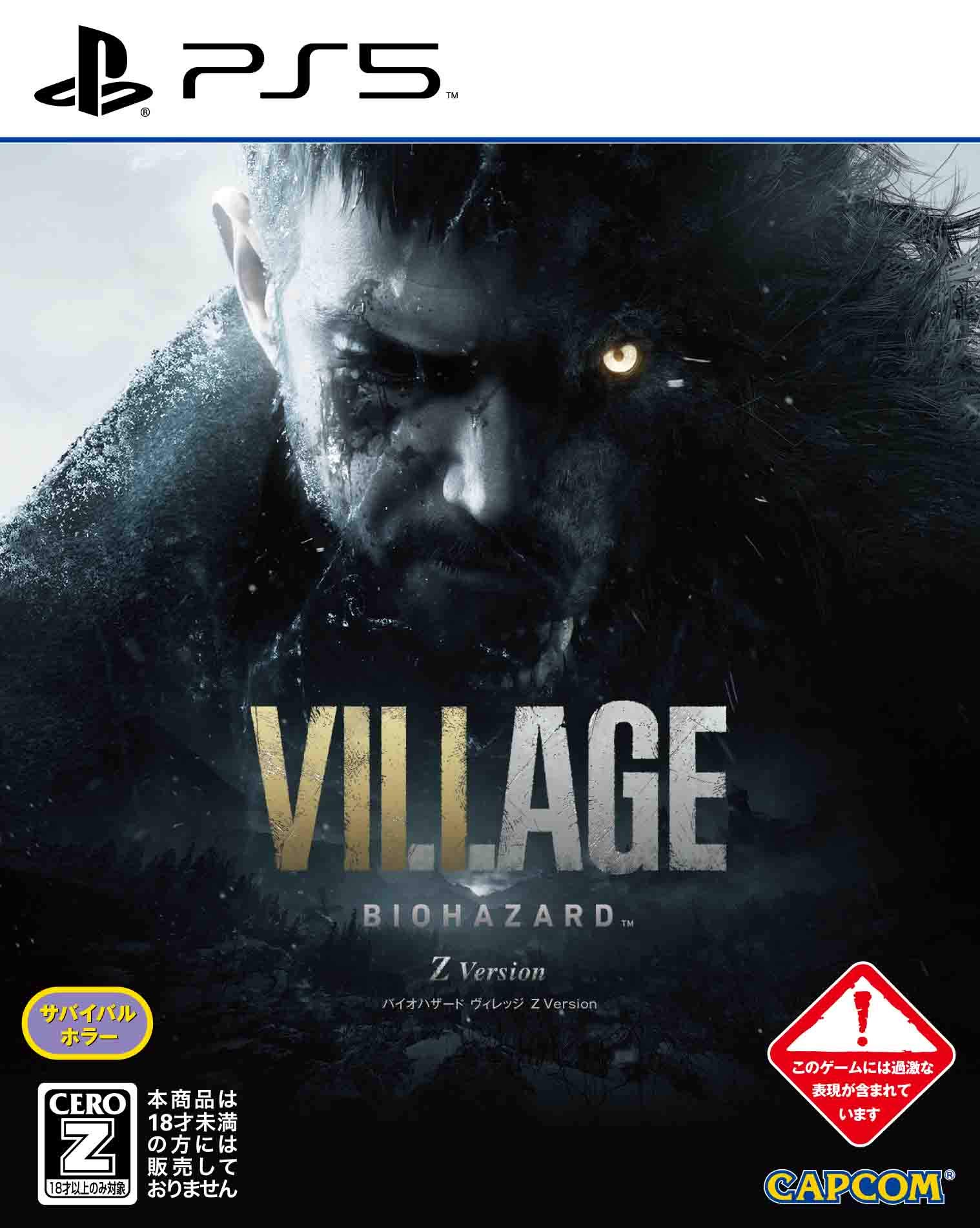 

BIOHAZARD VILLAGE Z Version [PS5]