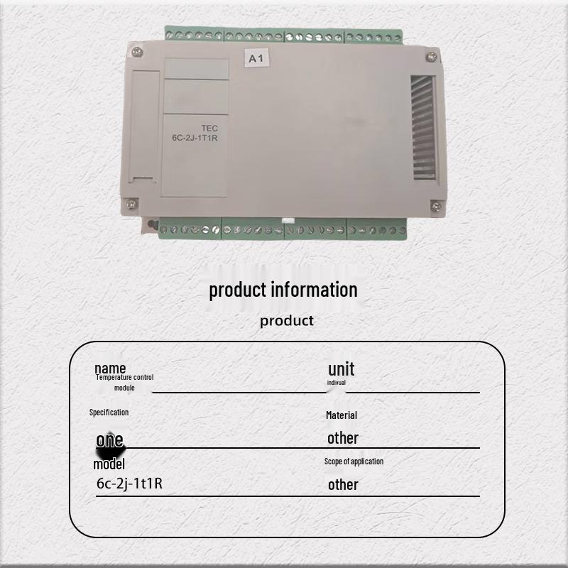 Guanqian Temperature Control Module