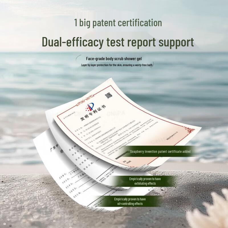 Three Magicians Dead Sea Mud Exfoliating Shower Gel