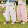 Dudu's Home Kids' Summer Mosquito Repellent Long Pants