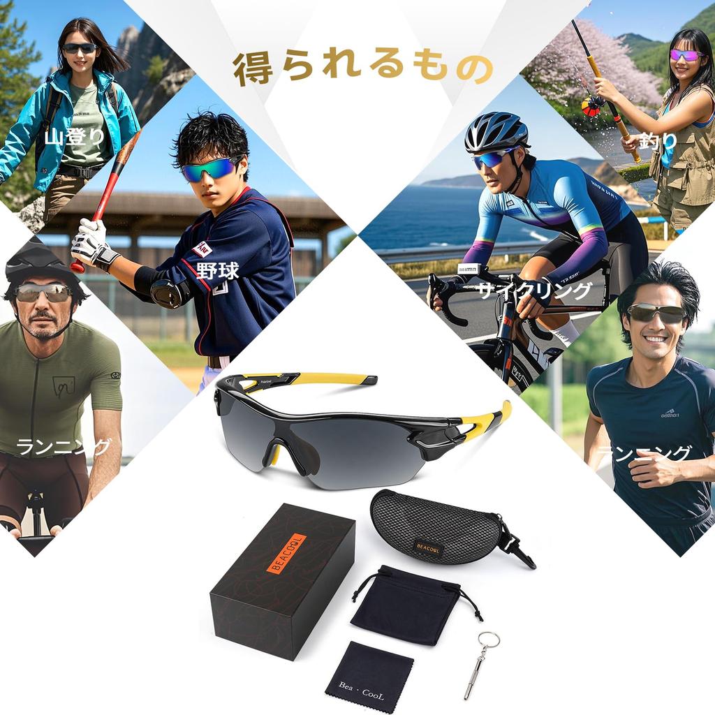 BEACOOL Sportsonnenbrille mit polarisierten Gläsern für und UV400 TAC TR90 Gläser für Herren und Unisex-Sonnenbrille für Sicherheit und Radfahren, Wandern, Angeln,