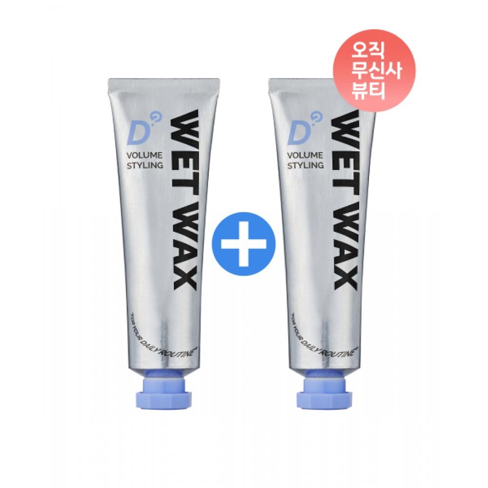 

Doingwhat Volume Styling Wet Wax Duo Set NONE