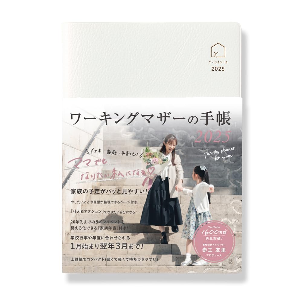 

Рабочий дневник 2025 начало января конец марта B6 Семейный еженедельник список дел Книга расписания Белый Y-стиль Материнский (Жемчуг Нео)