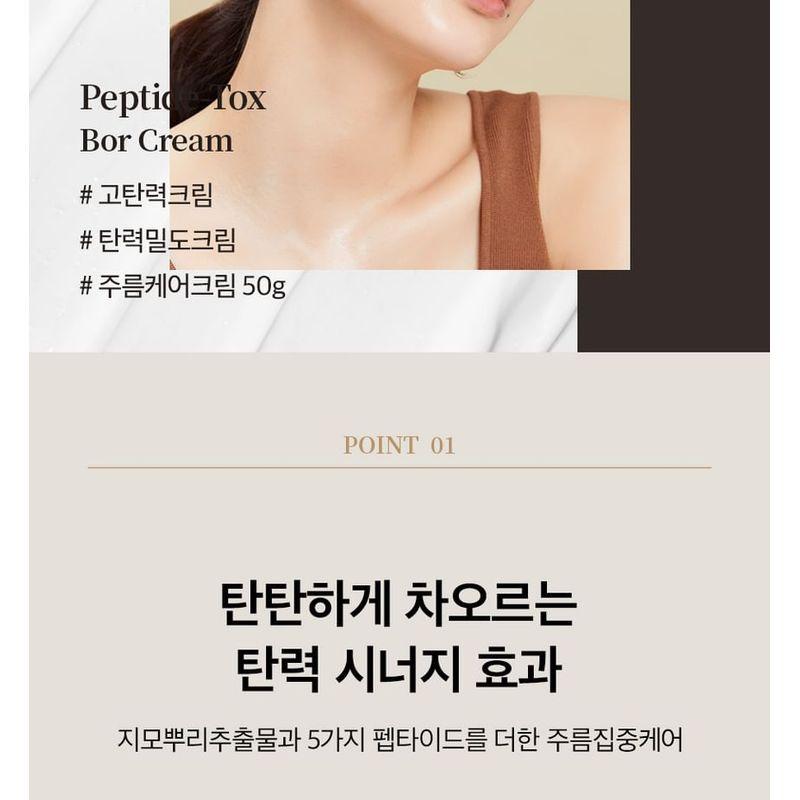 MEDIPEEL - Peptide-Tox Bor-Cream