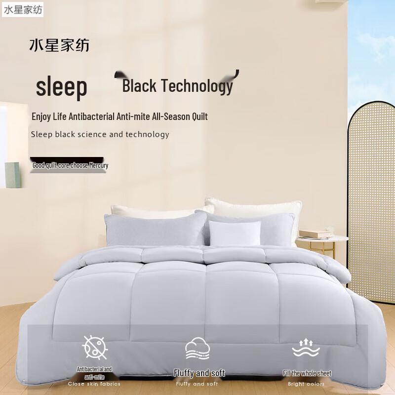 Mercury Home Textiles Antibacterial Four-Season Cotton Quilt