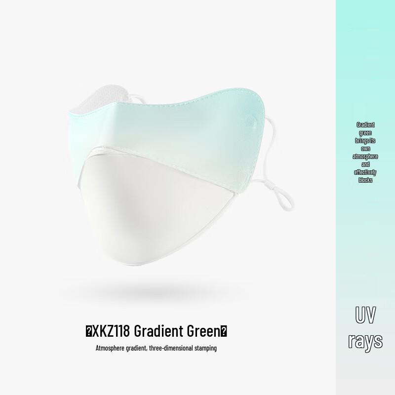 Guteng Ice Silk UV Protection Face Mask