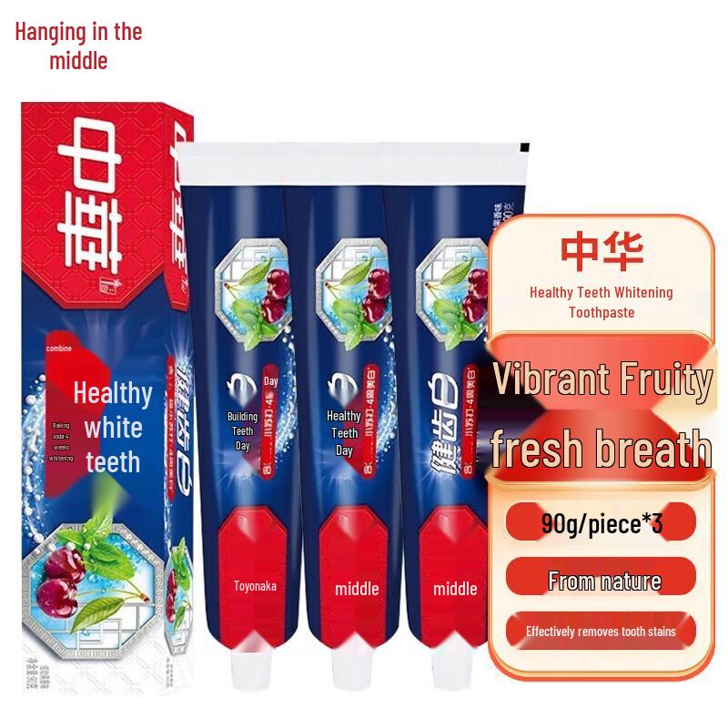 Zhonghua Jianchibai Baking Soda Fruit Toothpaste, 3-Pack
