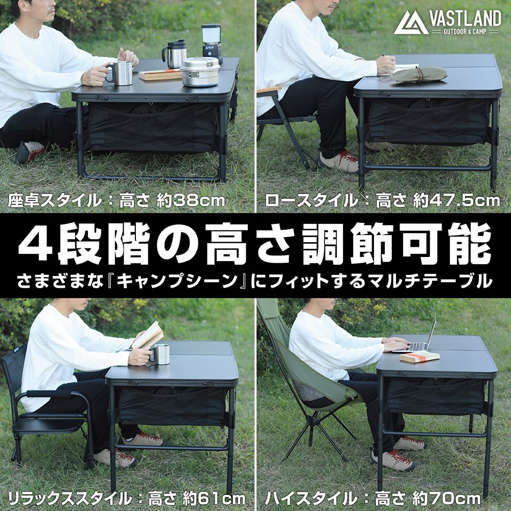 VASTLAND Outdoor Table with 90cm X 80L Storage Height Adjustment Storage, 60cm, Tan, Capacity, Foldable, 4-Stage