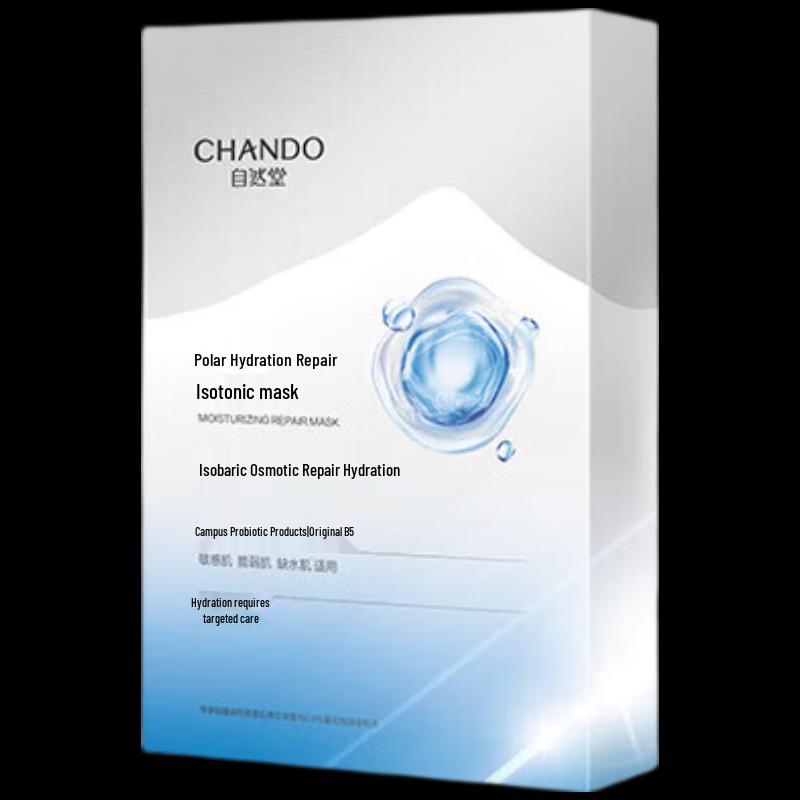 CHANDO Himalayan Isotonic Hydrating Facial Mask