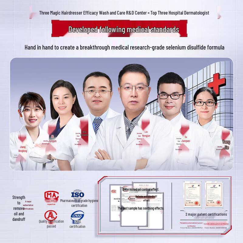 Three Magicians Selenium Disulfide Oil Control Anti-Dandruff Shampoo