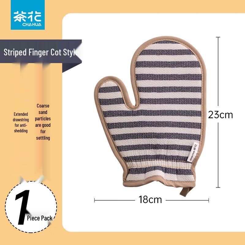 Chahua Double-Sided Finger Mitt Bath Scrubber