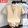 Hengyuanxiang Men's 100% Xinjiang Cotton Short Sleeve Business Casual Shirt