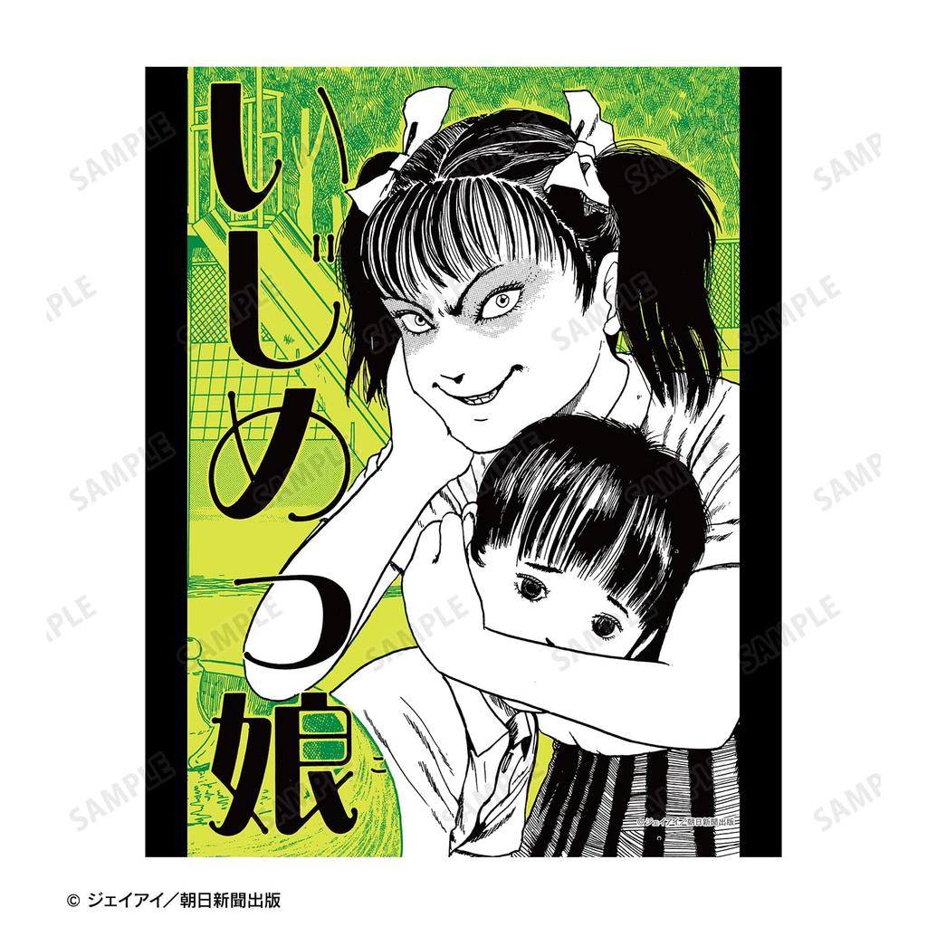 Junji Ito "Maniac" Bully Girl Cover Canvas Board