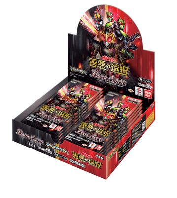 Bandai Battle Spirits Collaboration Booster Kamen Rider Good and Evil Choice [CB34] (BOX) 16 Packs Included, Ages 9 and Up
