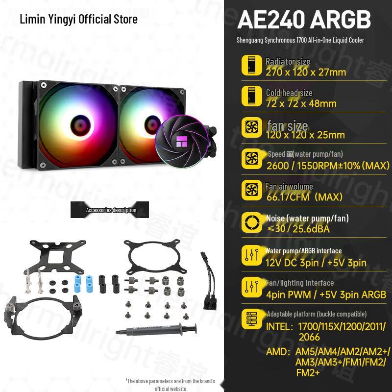 

Thermalright AQUA ELITE AE240 ARGB Sync 360 AIO Liquid Cooler for 12th Gen Intel 1700 CPUs