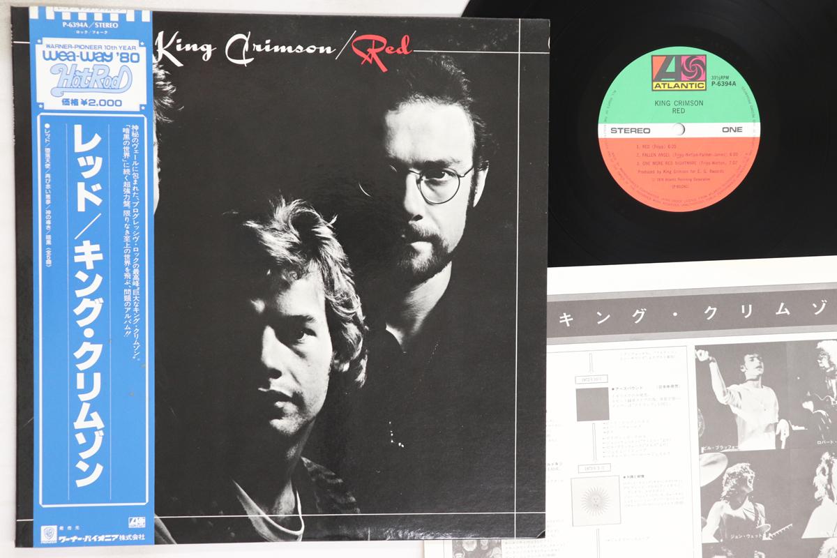 

LP Пластинка KING CRIMSON - Red P6394A ATLANTIC 1980 Япония Оби Рок Б/У