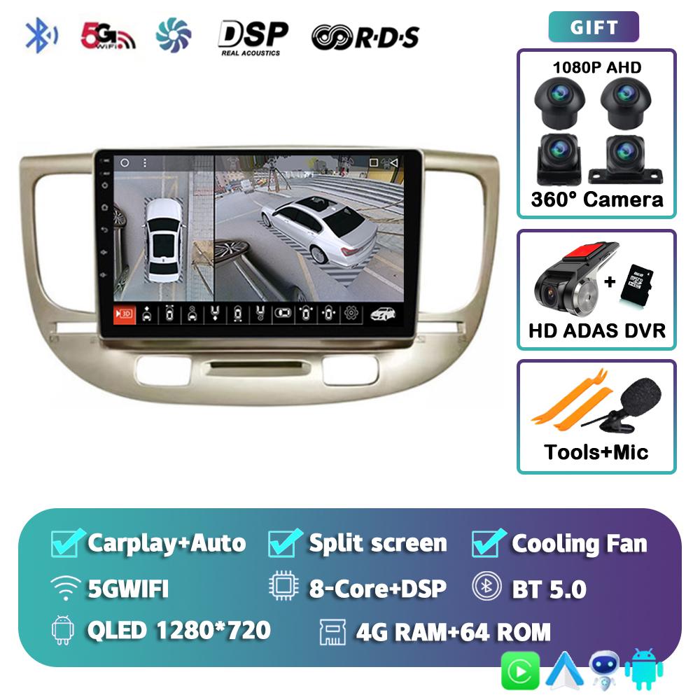 Android 14 Carplay Auto WIFI+4G For Kia RIO 2 RIO2 2005-2011 Car Radio Multimedia Video Player Stereo GPS 2DIN DVD Head Unit DSP